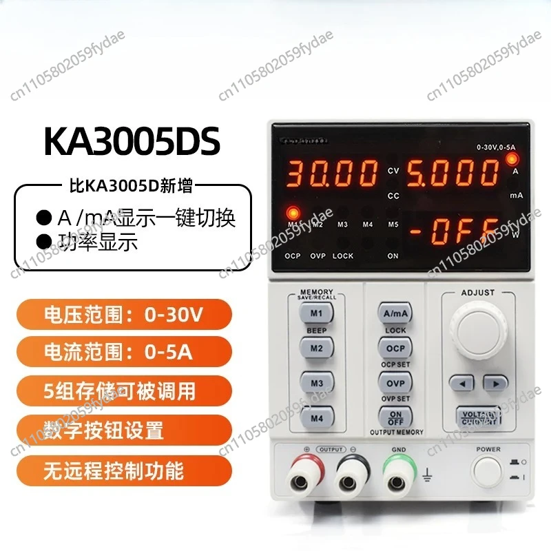 Programmable Dc Power Supply 60V 5A - Регулируемый прецизионный цифровой программируемый лабораторный импульсный