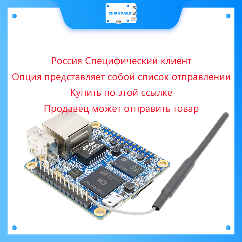 Русский Беларусь Оранжевый Пи  – обзор и цена Orange Pi 5 Plus 16Gb