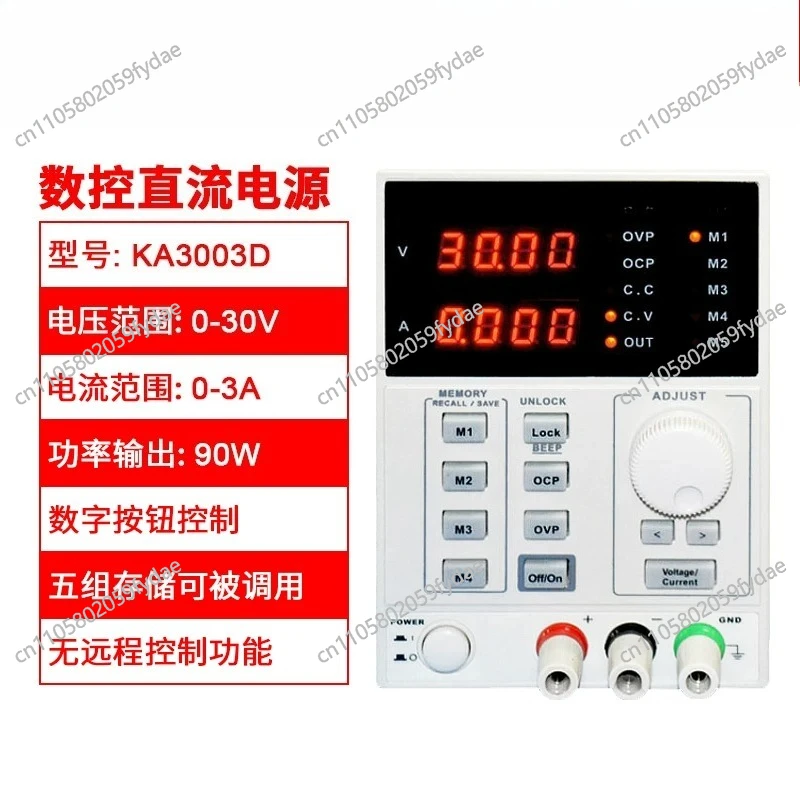 Регулируемый прецизионный цифр – обзор и цена Programmable Dc Power Supply 60V 5A