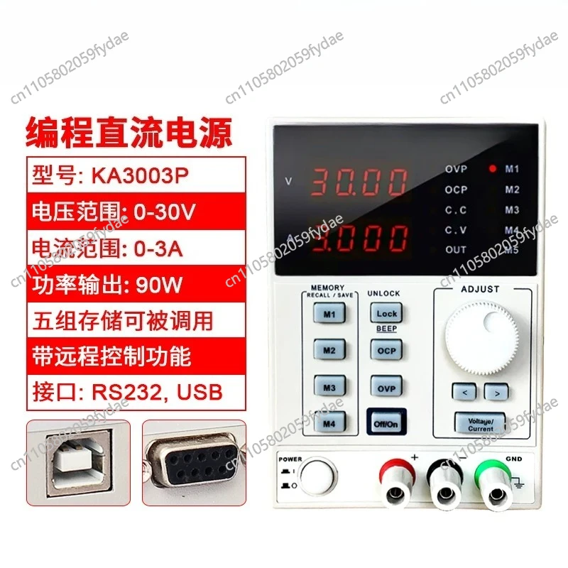 Регулируемый прецизионный цифр – обзор и цена Programmable Dc Power Supply 60V 5A
