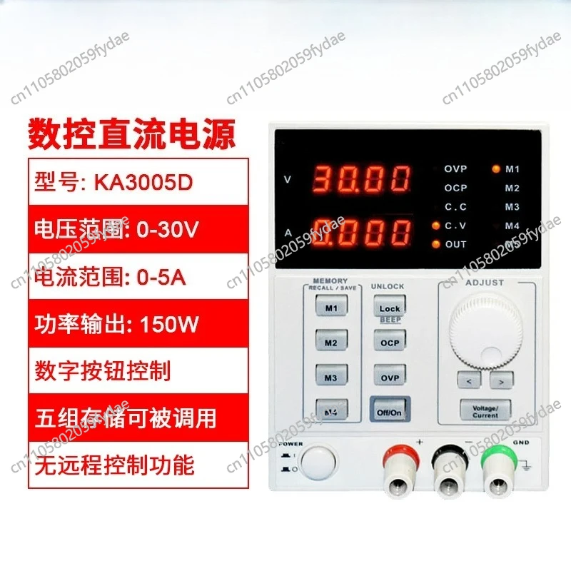 Регулируемый прецизионный цифр – обзор и цена Programmable Dc Power Supply 60V 5A